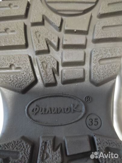 Валенки детские 35 размер