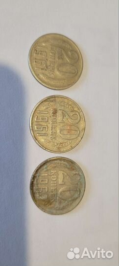 Монеты СССР 1961,1962 год