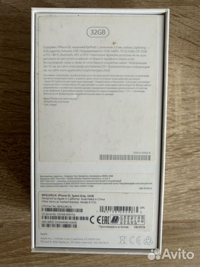 Телефон iPhone SE 32gb