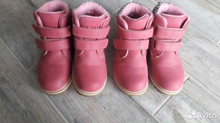 Ботинки детские
