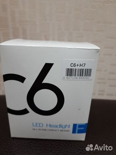 Светодиодные лампы h7