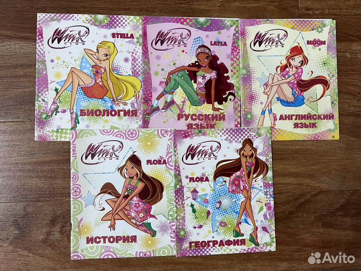 Тетради и обложки Winx