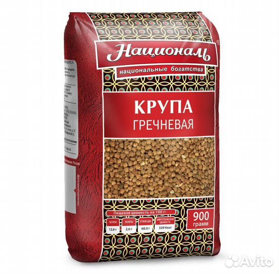 Гречневая крупа Националь Ядрица 900г