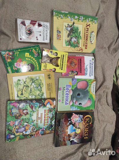 Набор разных книг цена за всё