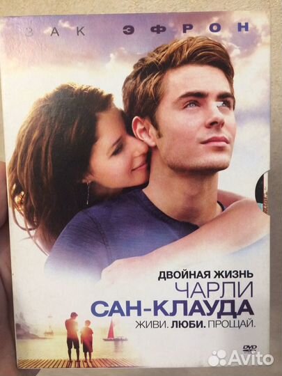DVD диски