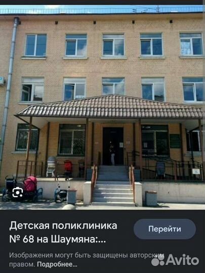 Врач-педиатр участковый