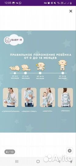 Рюкзак переноска кенгуру