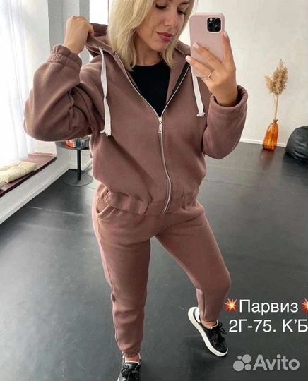 Спортивный костюм