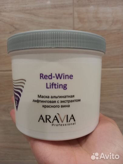 Aravia альгинатная маска для лица