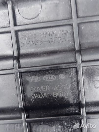 Поддон АКПП киа Optima