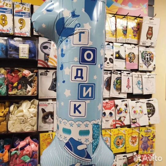 Шарики с доставкой на дом