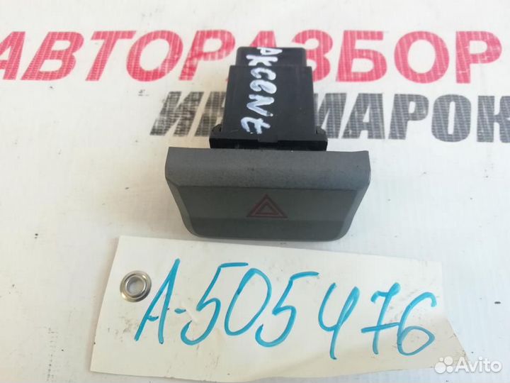 Кнопка аварийной сигнализации для Hyundai Accent 2
