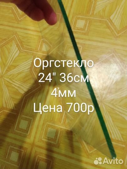 Запчасти для газовых плит