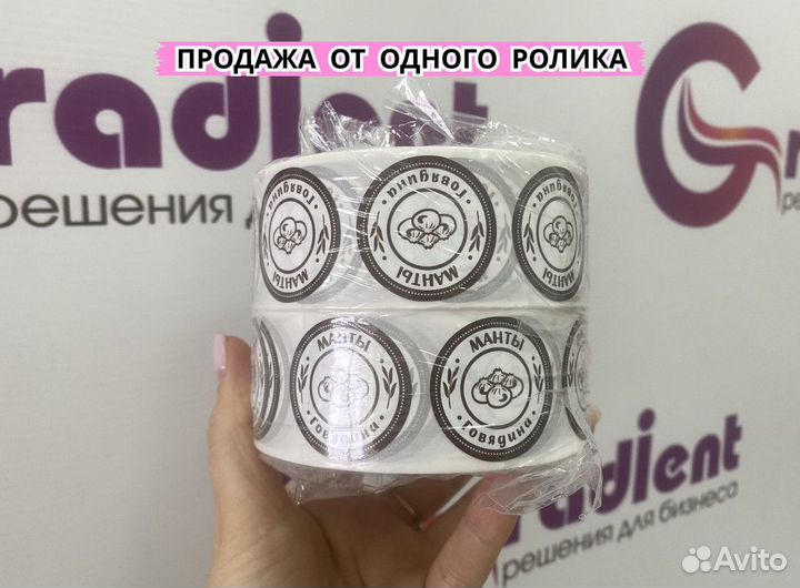 Этикетка от производителя