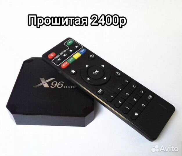 Смарт TV приставка x96 mini