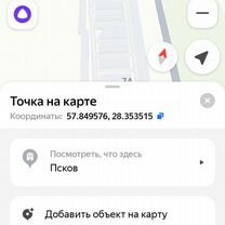 Гараж, 19 м²