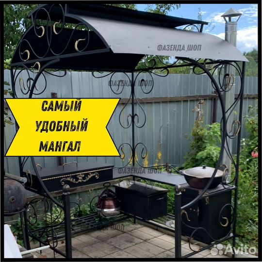 Мангал угловой