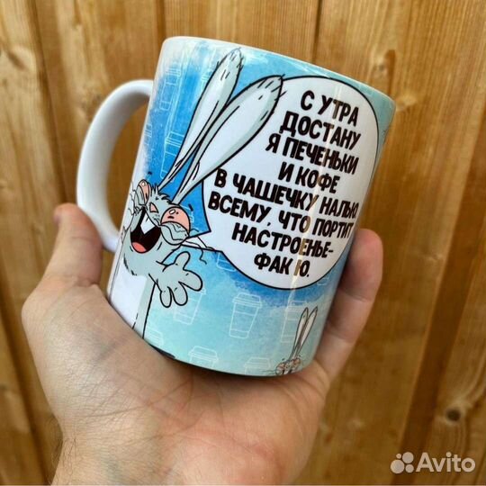 Кружка с фото