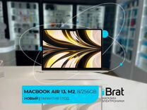 Macbook Air 13, 2022, M2, 8/256Gb, Silver (mqkr3)