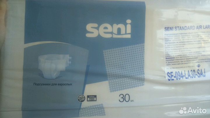 Памперсы Seni, Tena и Meet