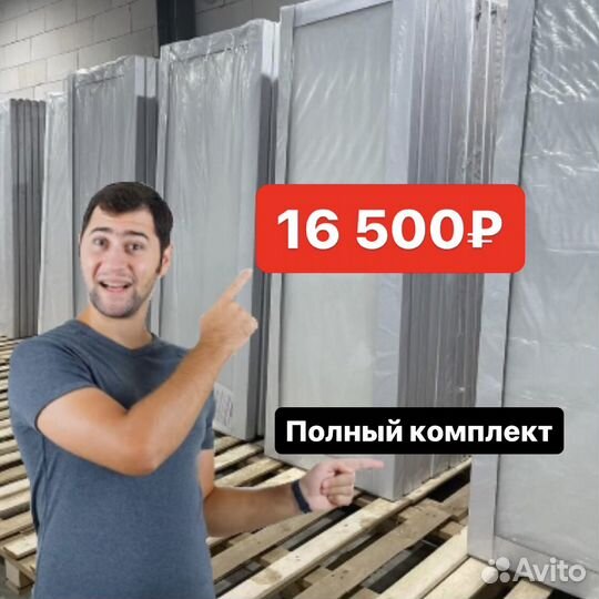 Скрытые двери invisible