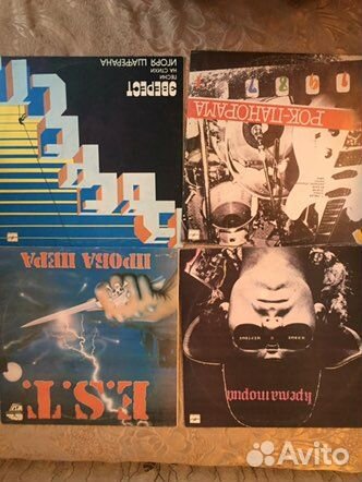 Виниловые грампластинки