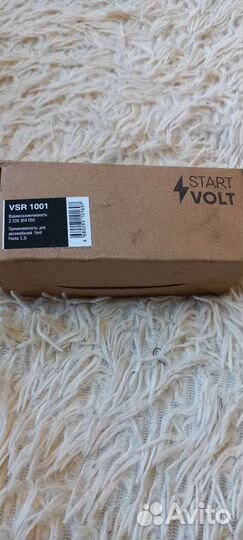 Реле втягивающее стартера на ford