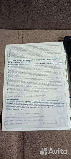 Руководство по эксплуатации