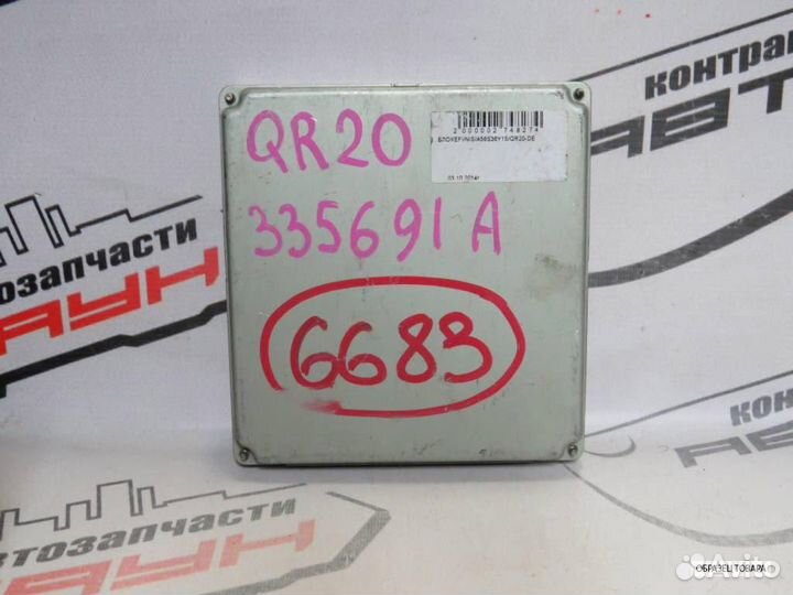 Блок EFI nissan QR20-DE serena TC24 A56S36