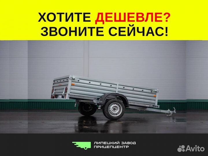 Прицеп мзса