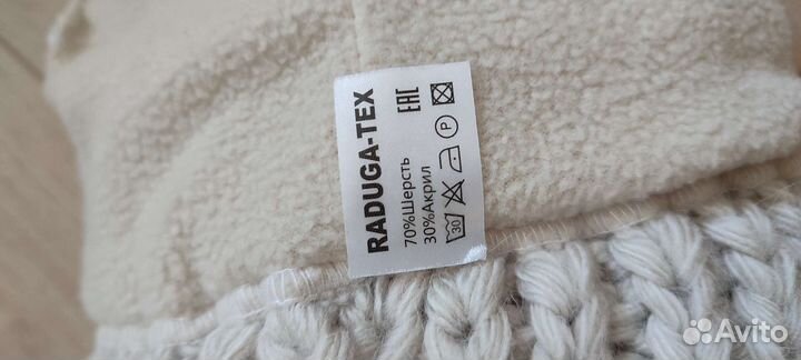 Шапка зимняя женская