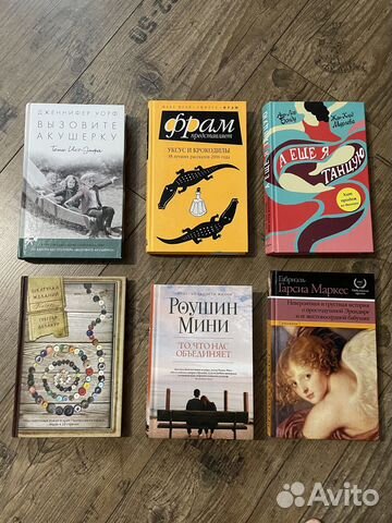 Книги разное