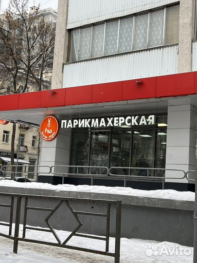 Рекламная Вывеска Парикмахерская (Световая)