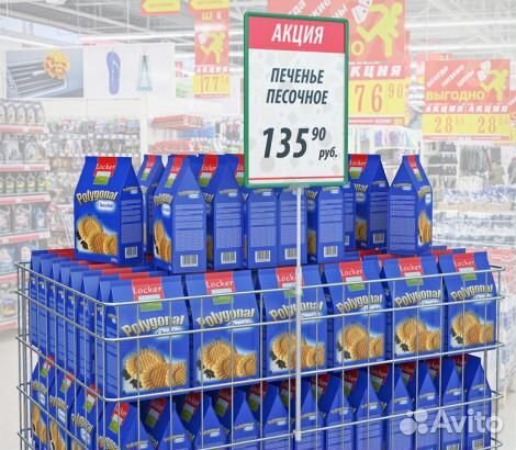 Рамки для ценников и крепления к ним