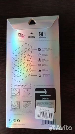 Защитное стекло xiaomi redmi note 8 /8a