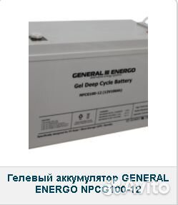 Солнечная электростанция 3 кВт в час автономная