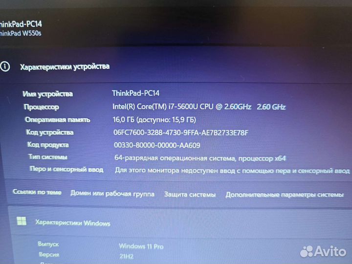 Lenovo W550s FHD i7-5600U 2.6Ghz/16Gb/512SSD M2