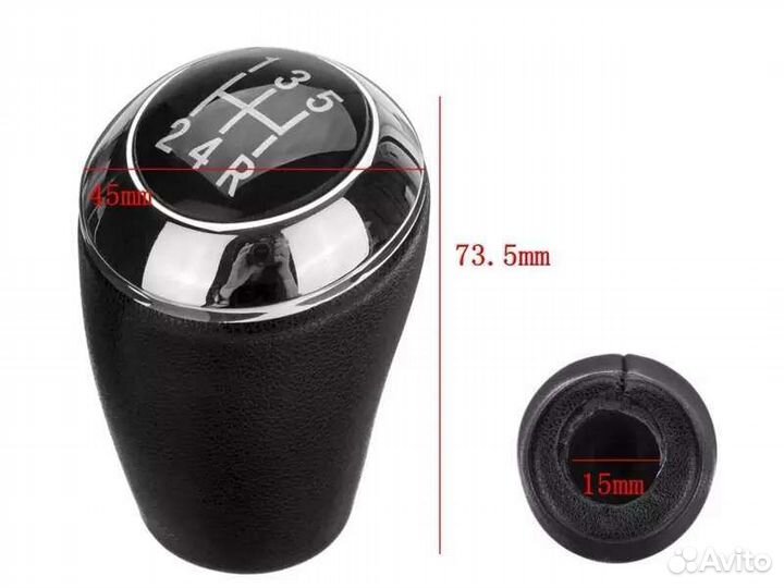 Ручка кпп Mazda 3 BK/BL / 6GH / CX7 / ER