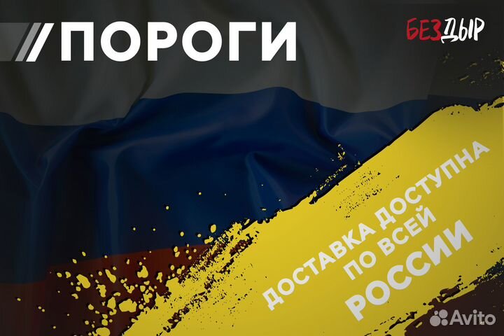 Кузовной порог Infiniti FX S50 правый