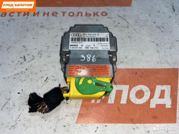 Блок управления подушками безопасности Audi A4 B7