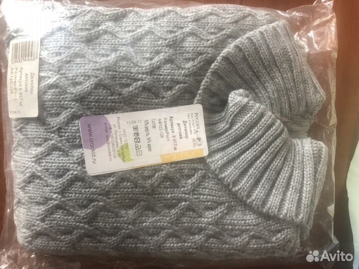 Свитер новый crockid