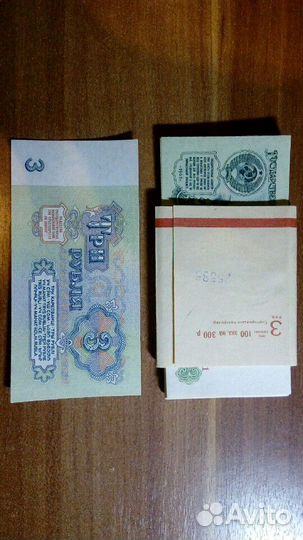 UNC Банкноты Купюры Боны СССР 1961-1991 год