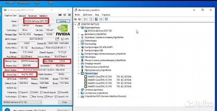 Игровой компьютер в сборе