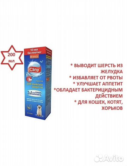 Ветеринарный лечебный корм для кошек с мкб