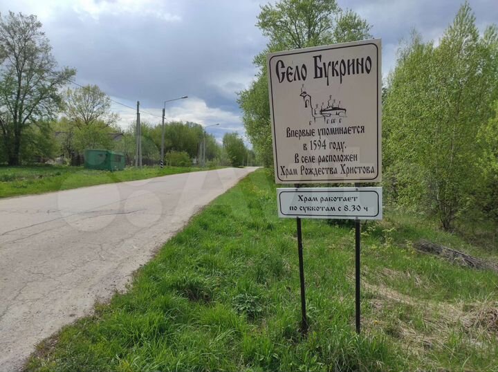 Участок 42 сот. (ИЖС)