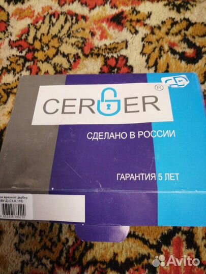 Замок дверной Cerber