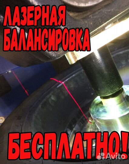 Алтайшина Safari 500 32/9.5 R16