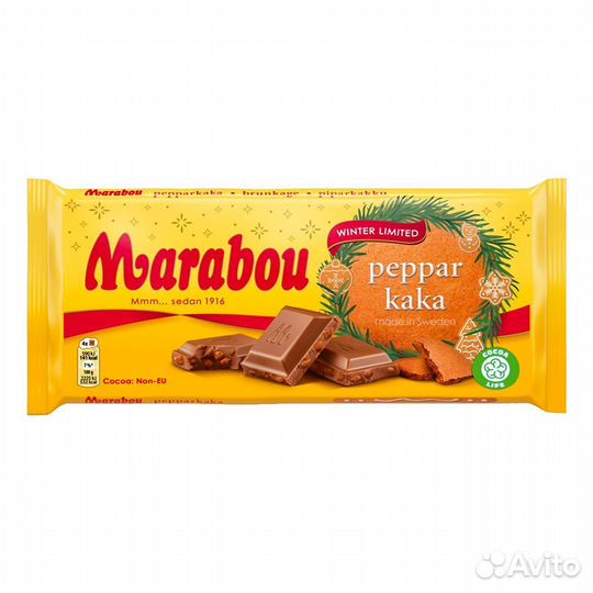 Шоколад Марабу (16шт) фундук, дайм