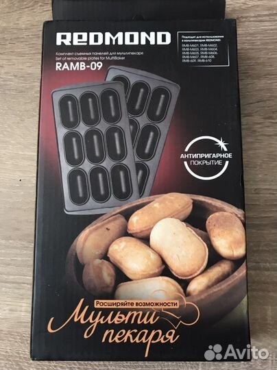 Комплект панелей для мультипекаря