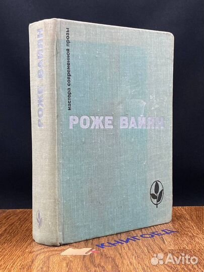 Бомаск. 325000 франков. Закон